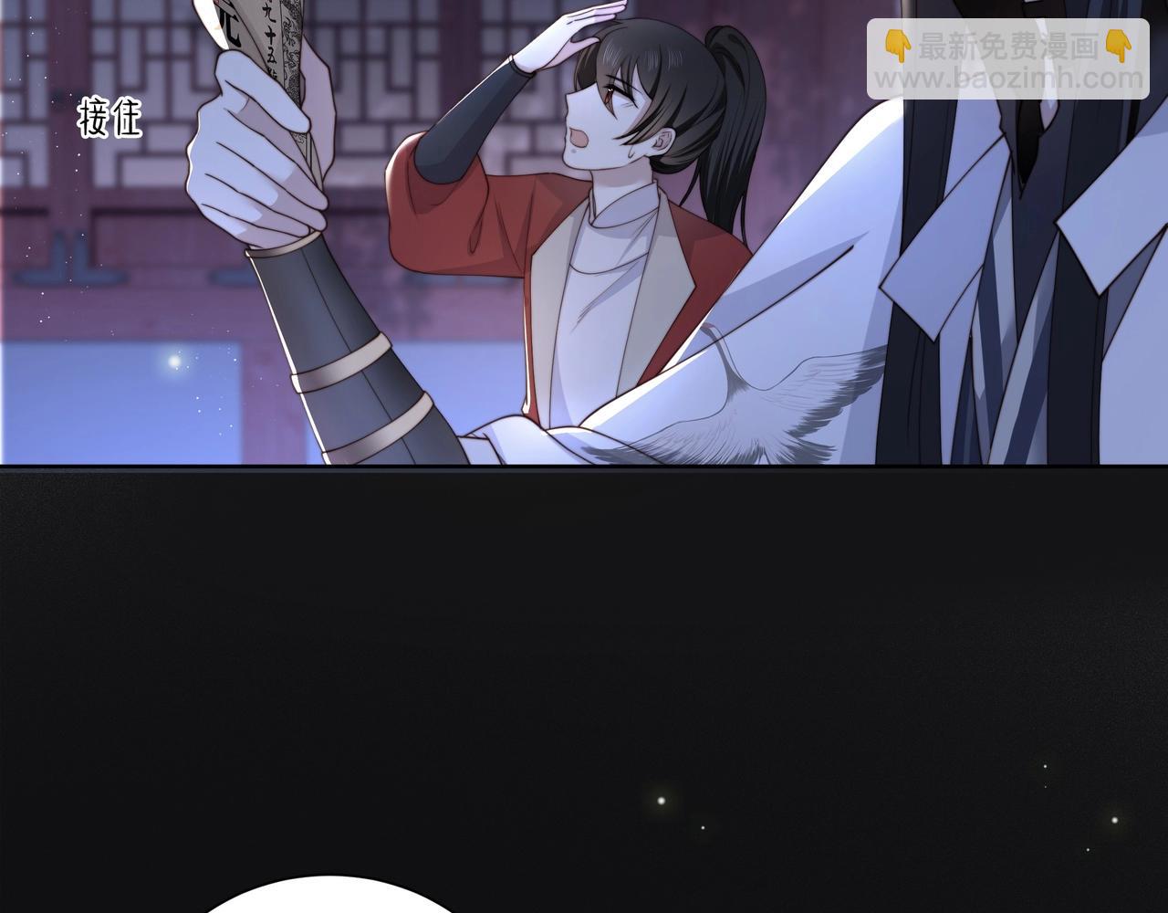 第6话 三擒！(1/2)-第7话