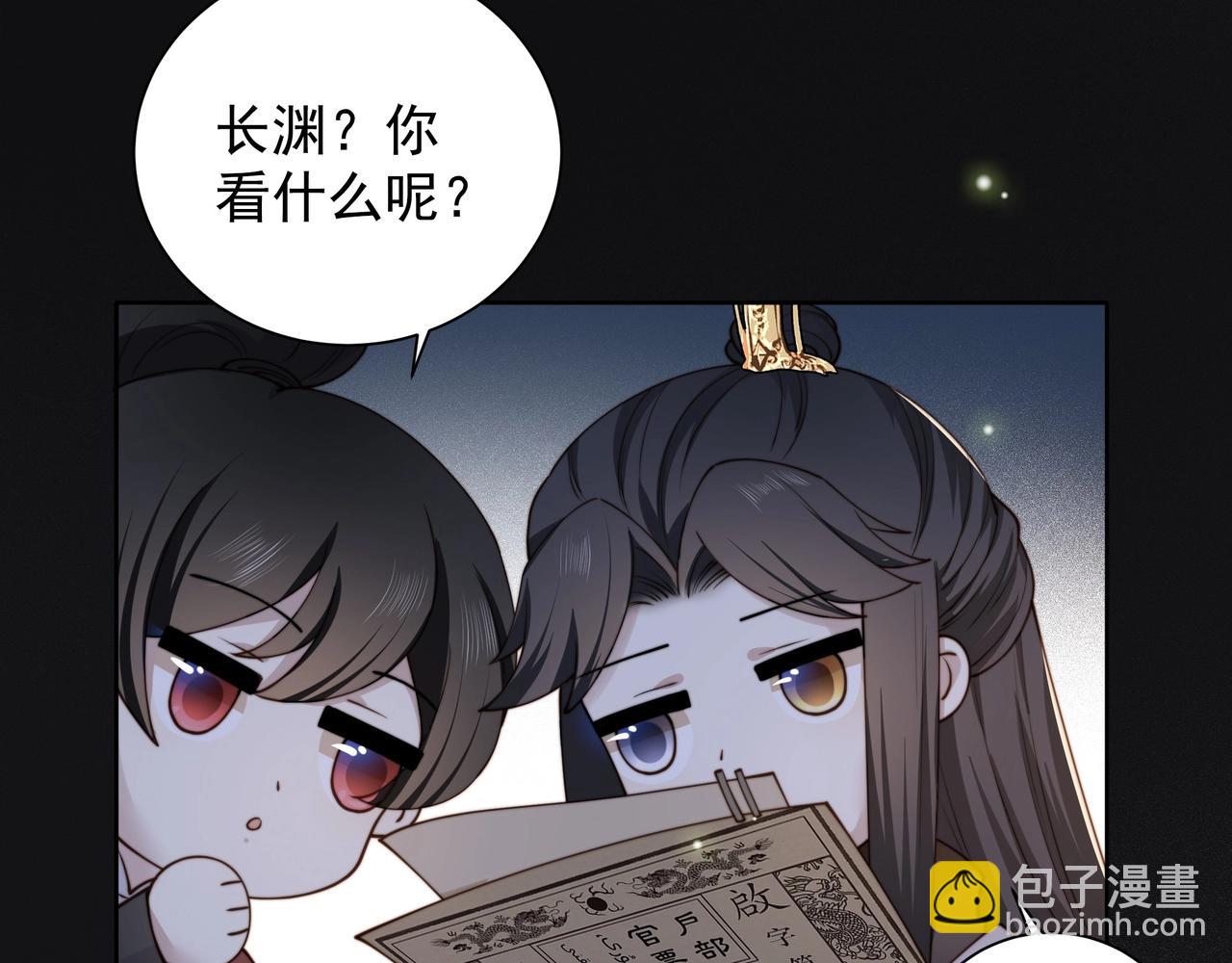 第6话 三擒！(1/2)-第7话