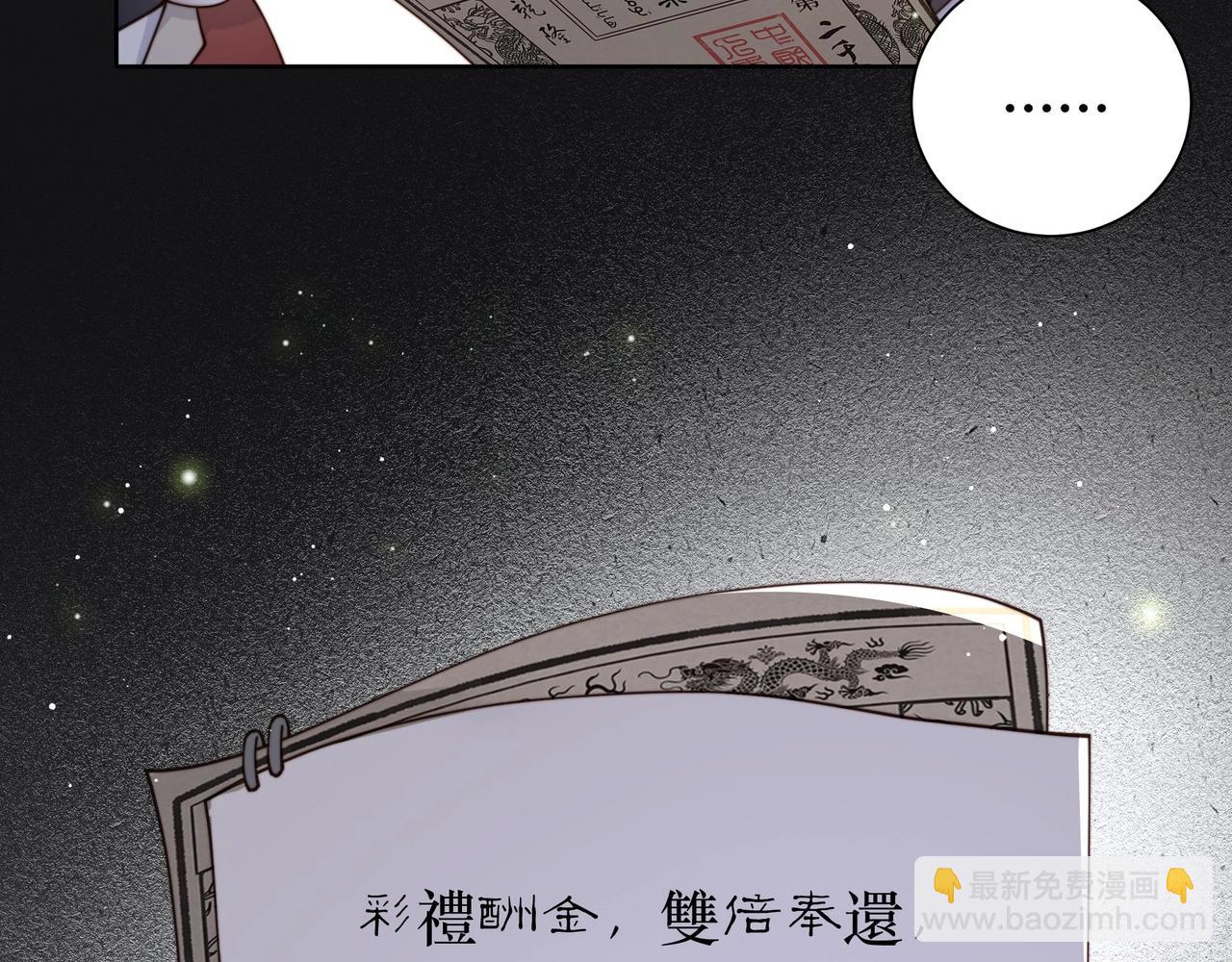 第6话 三擒！(1/2)-第7话