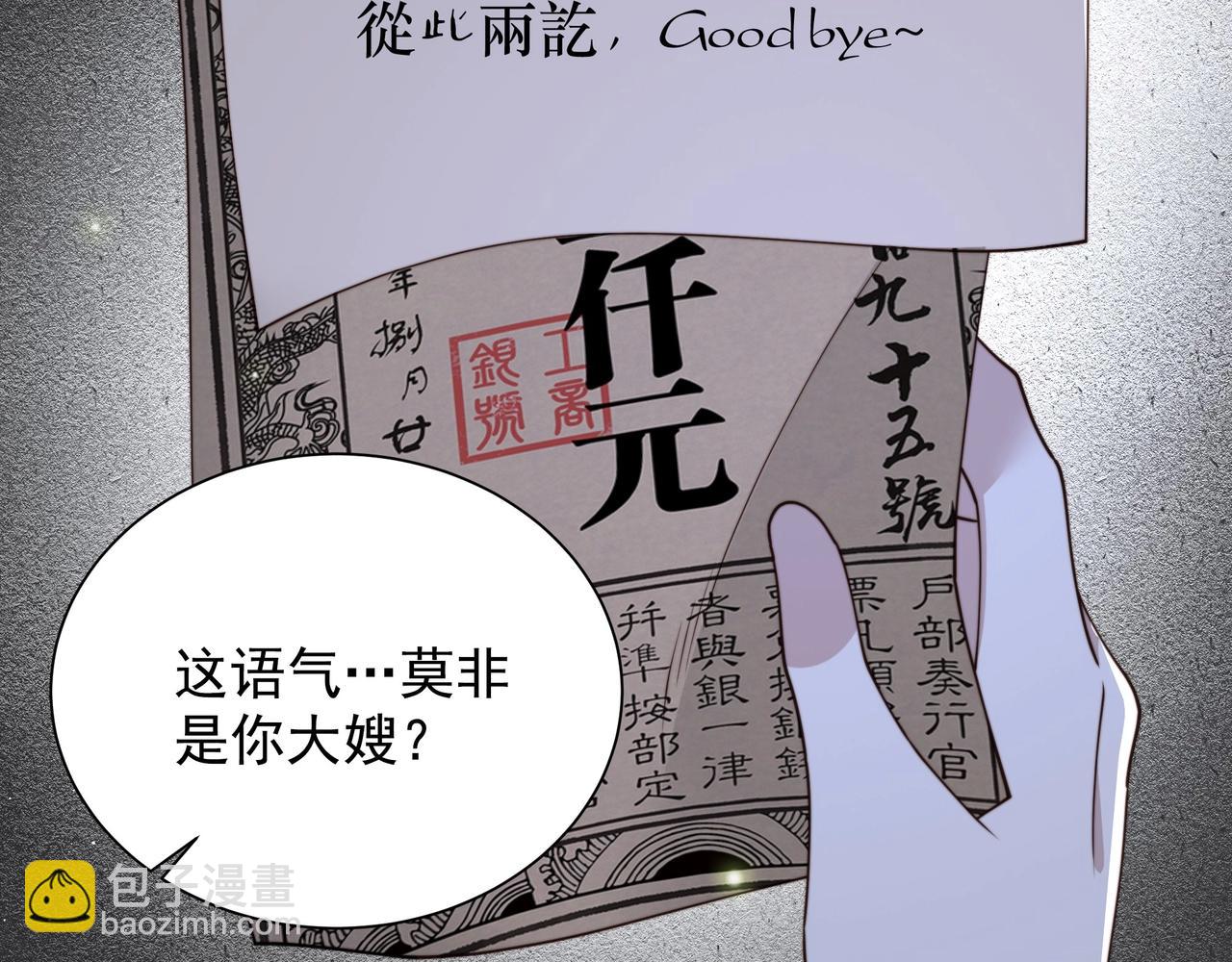 第6话 三擒！(1/2)-第7话
