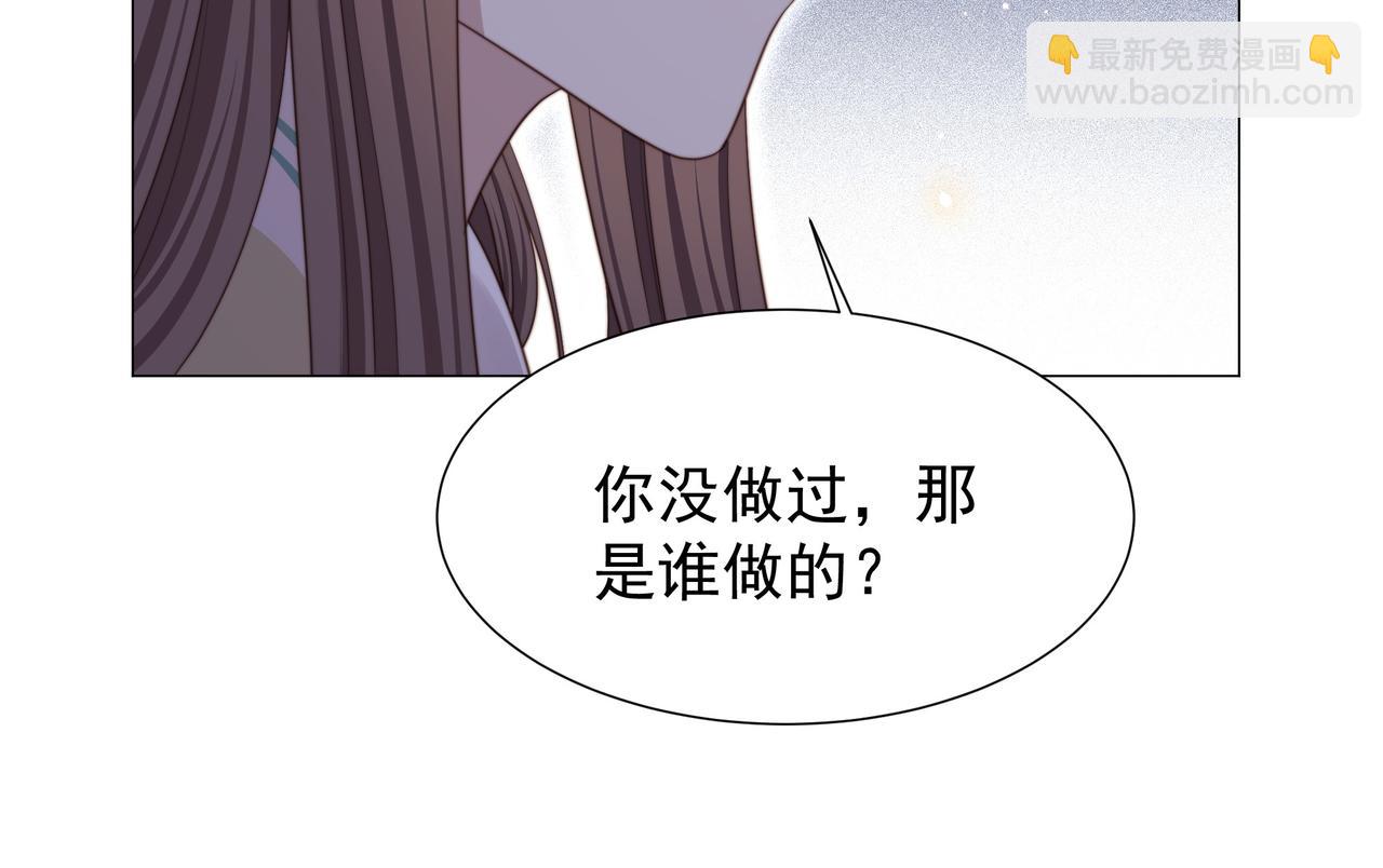第70话 解除婚约(1/3)-第71话