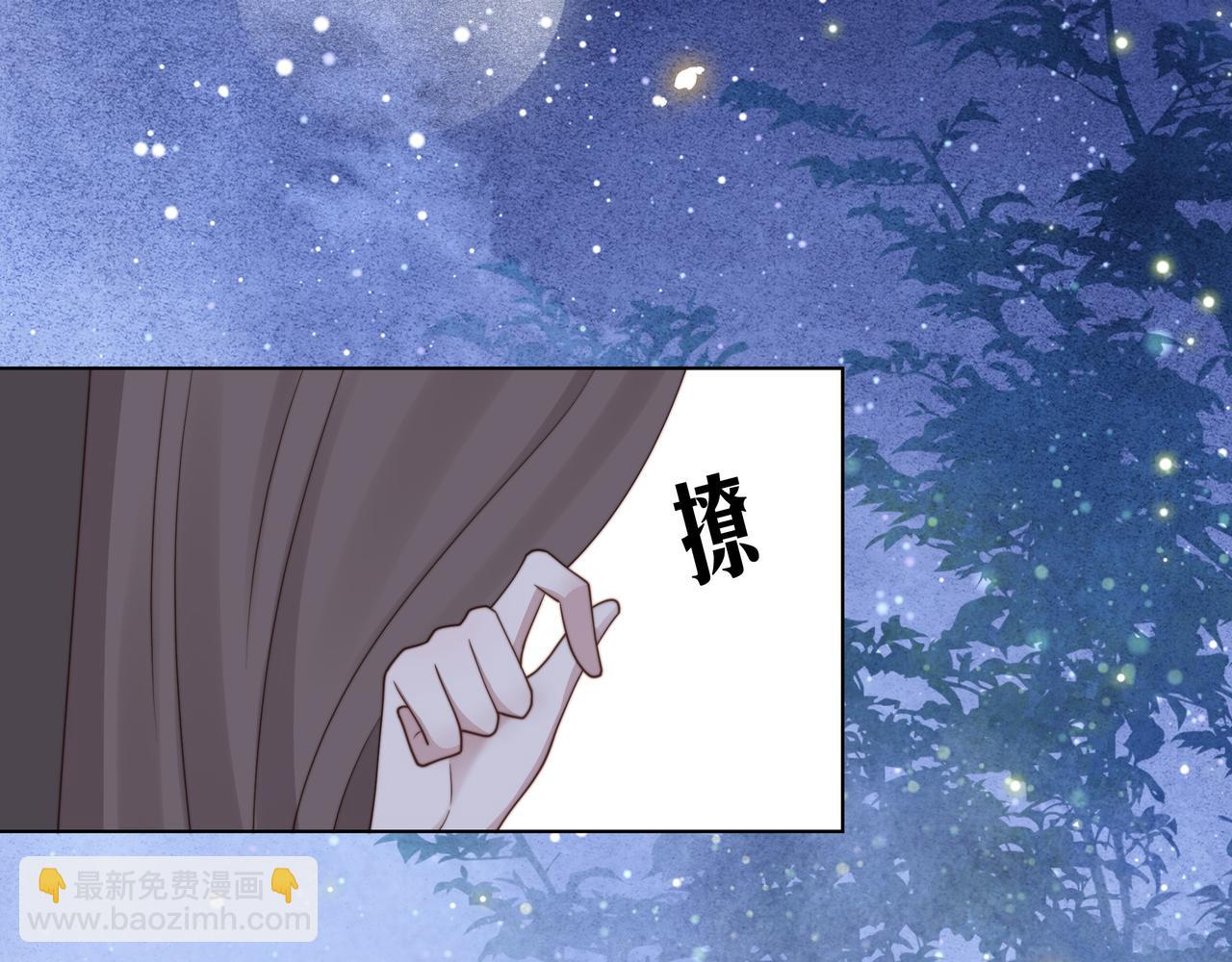 第72话 道出口的爱(1/3)-第73话