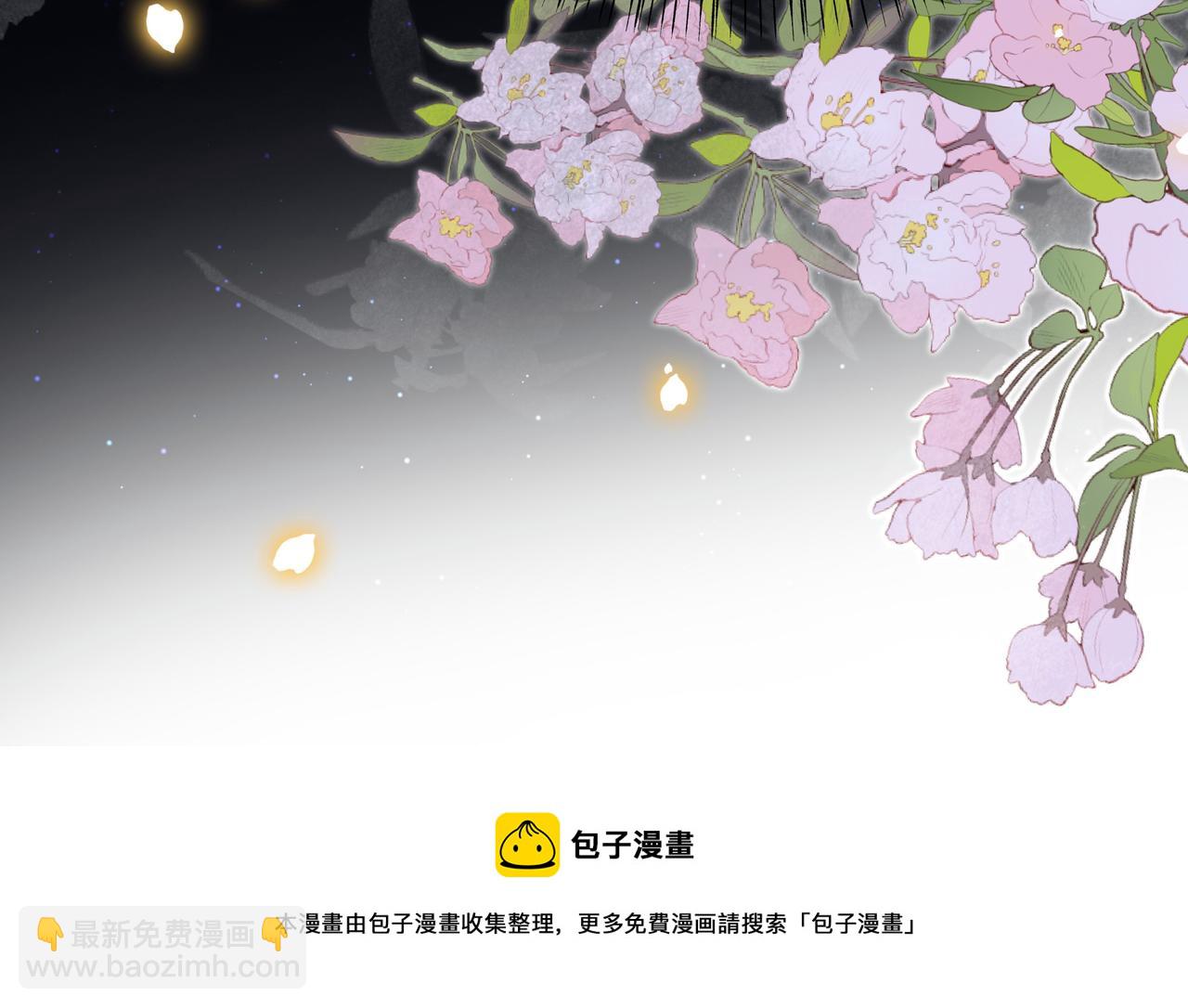 第72话 道出口的爱(1/3)-第73话