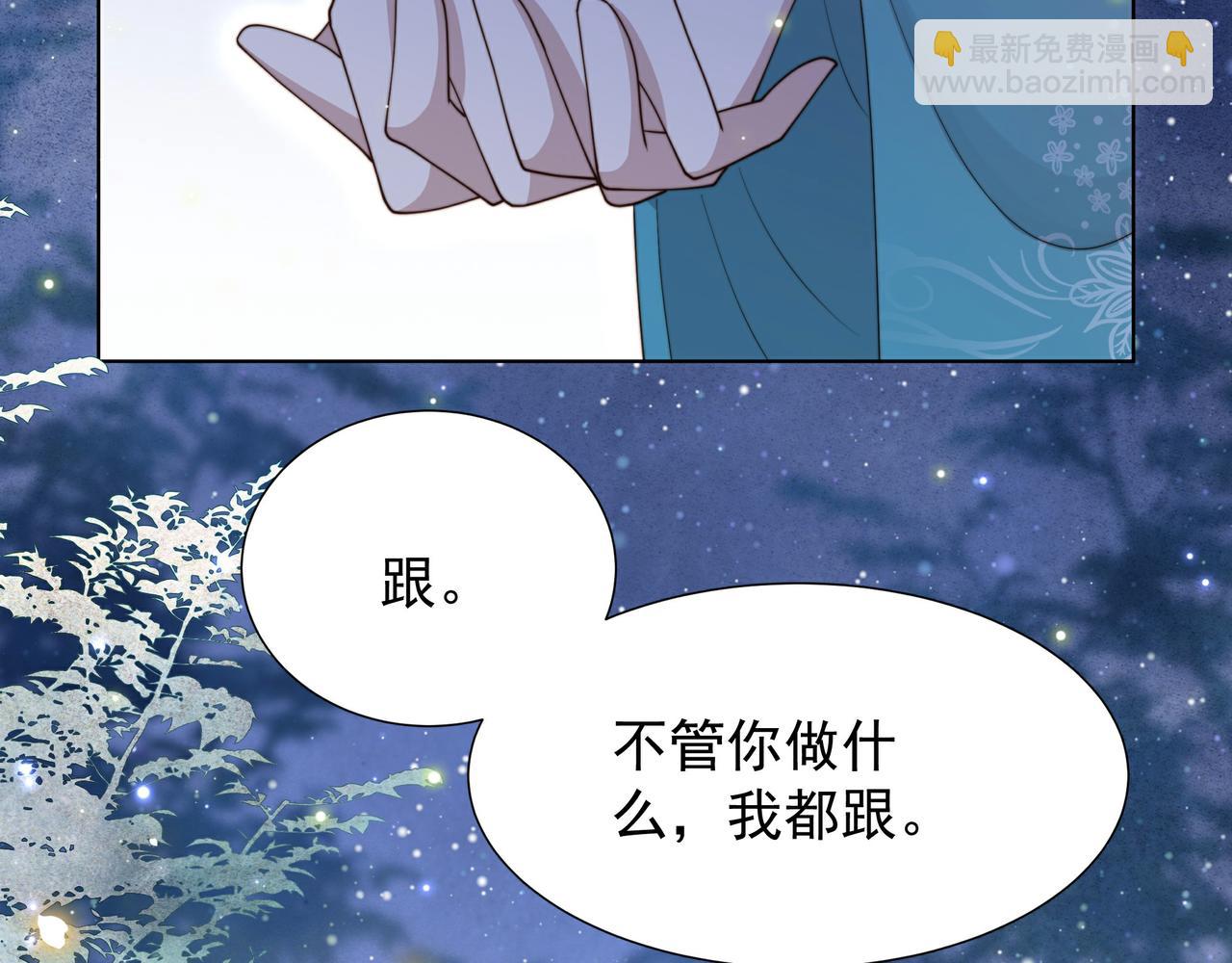 第72话 道出口的爱(1/3)-第73话