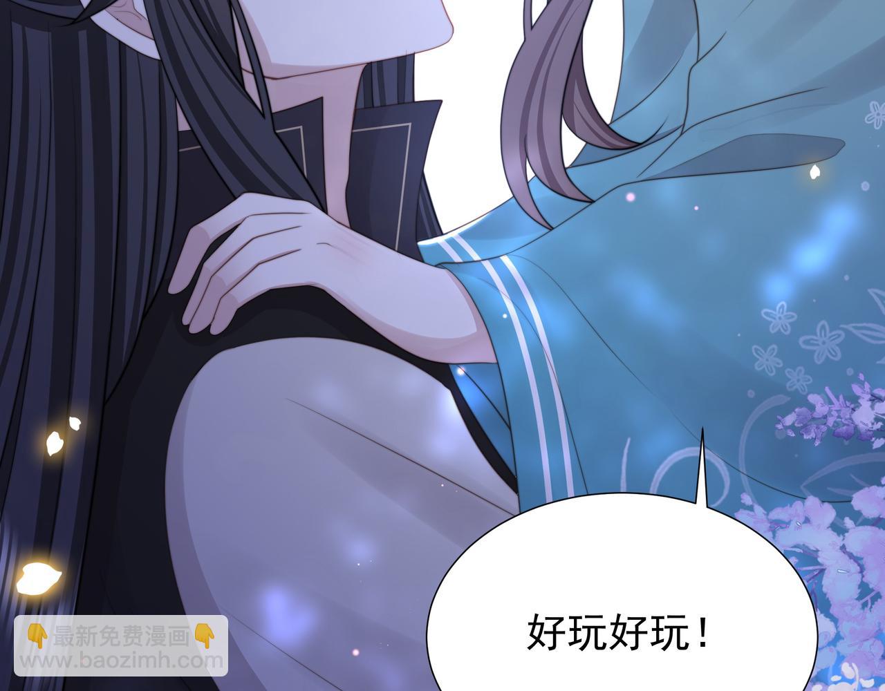 第74话 春宵帐暖(1/3)-第75话
