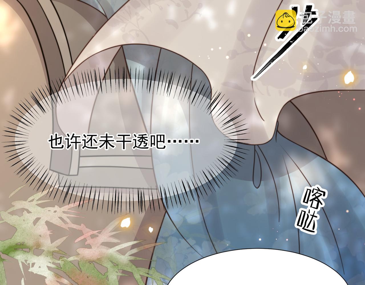 第76话 好嚣张 ，好喜欢！(1/3)-第77话