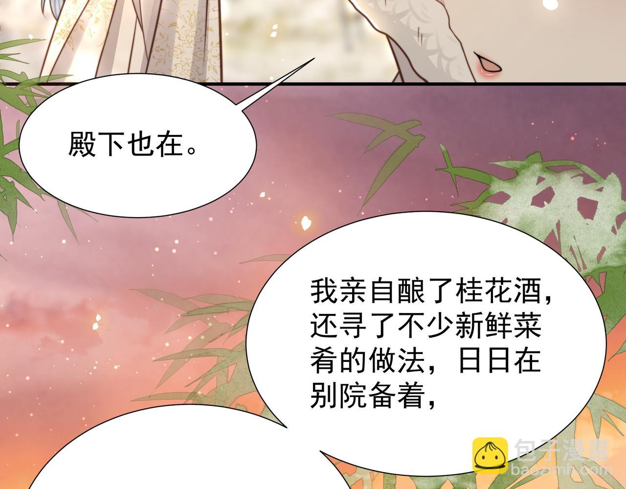 第76话 好嚣张 ，好喜欢！(1/3)-第77话