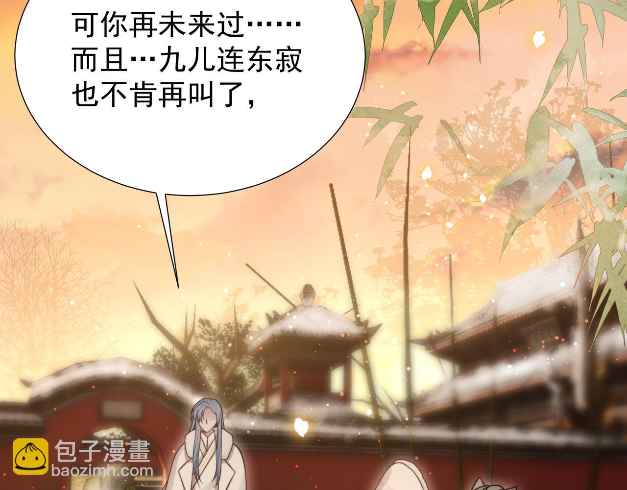 第76话 好嚣张 ，好喜欢！(1/3)-第77话