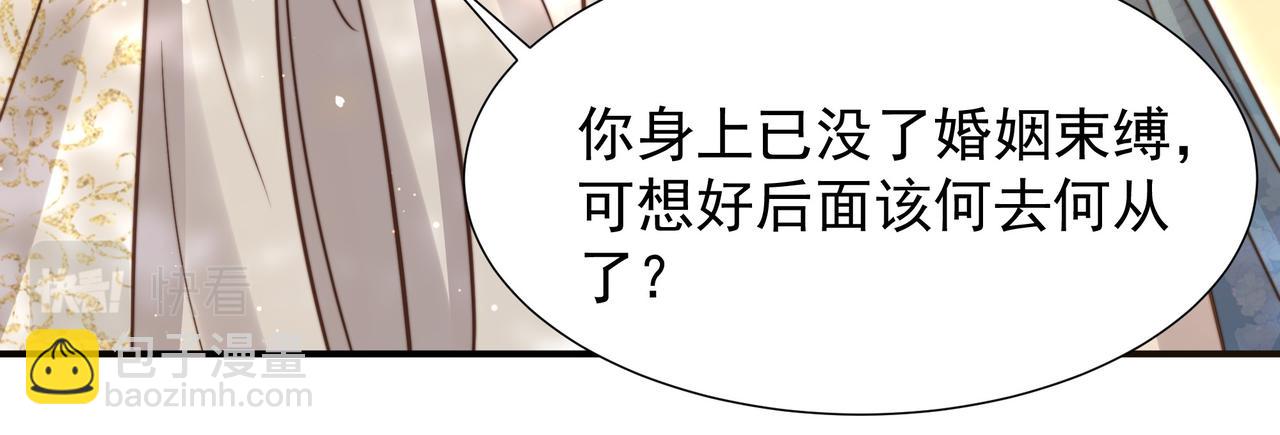 第76话 好嚣张 ，好喜欢！(1/3)-第77话