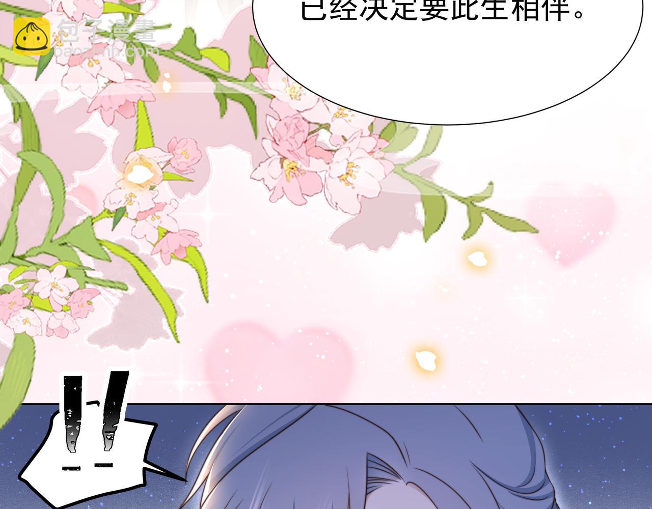 第76话 好嚣张 ，好喜欢！(1/3)-第77话