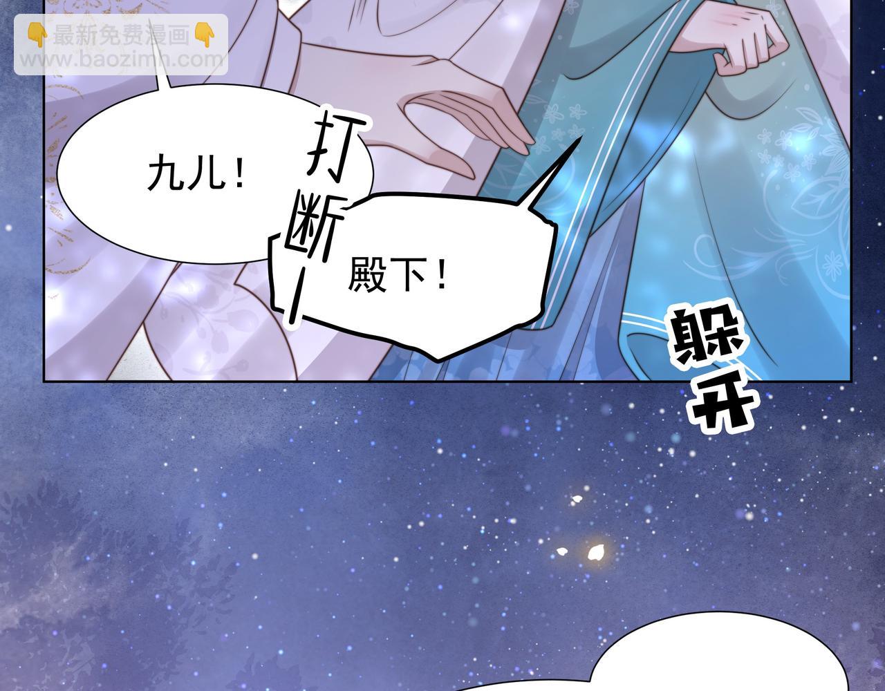 第76话 好嚣张 ，好喜欢！(1/3)-第77话