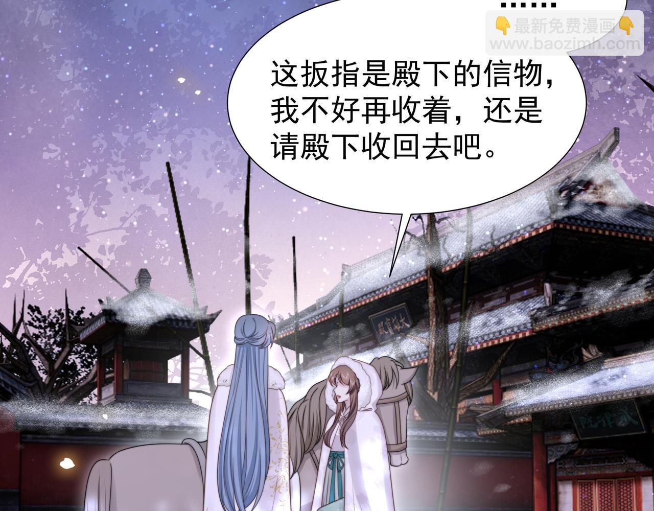 第76话 好嚣张 ，好喜欢！(1/3)-第77话