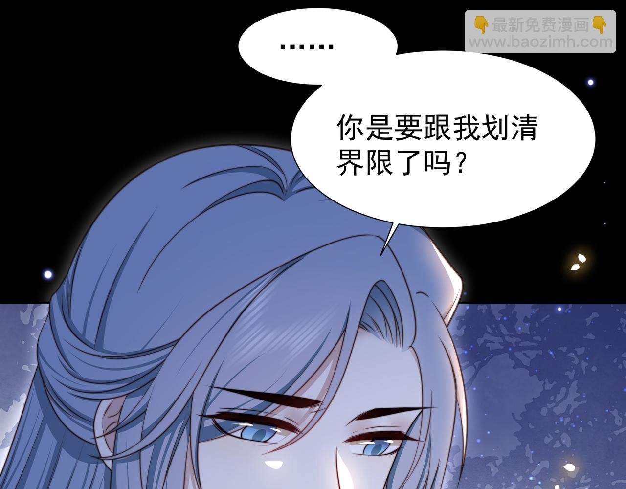 第76话 好嚣张 ，好喜欢！(1/3)-第77话