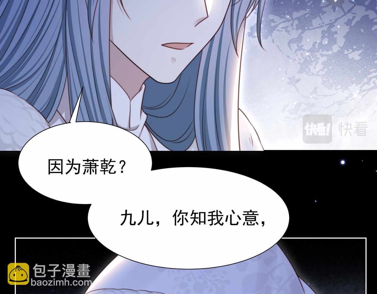 第76话 好嚣张 ，好喜欢！(1/3)-第77话