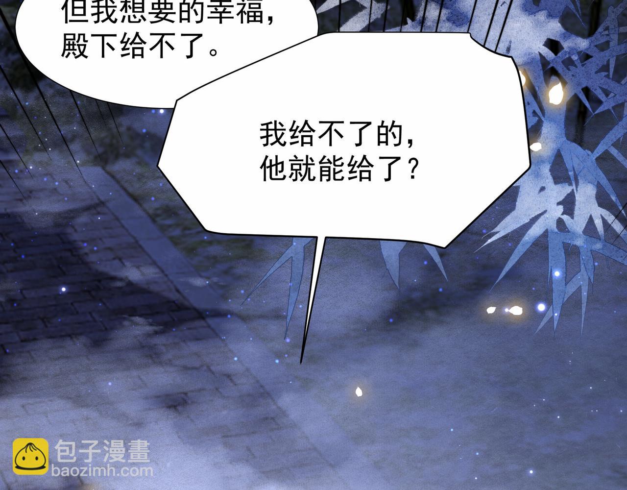 第76话 好嚣张 ，好喜欢！(1/3)-第77话