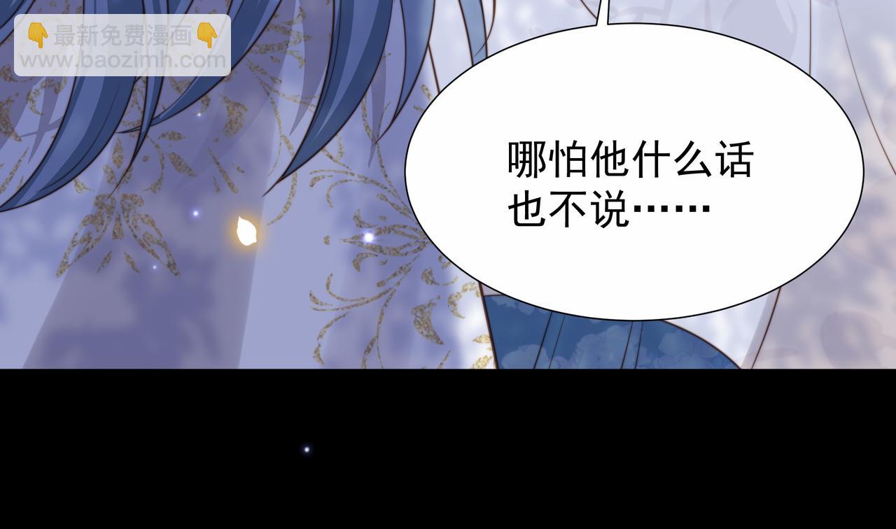 第76话 好嚣张 ，好喜欢！(1/3)-第77话