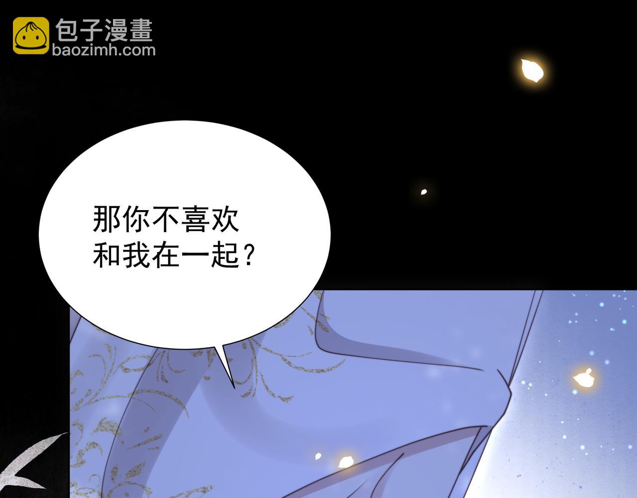第76话 好嚣张 ，好喜欢！(1/3)-第77话