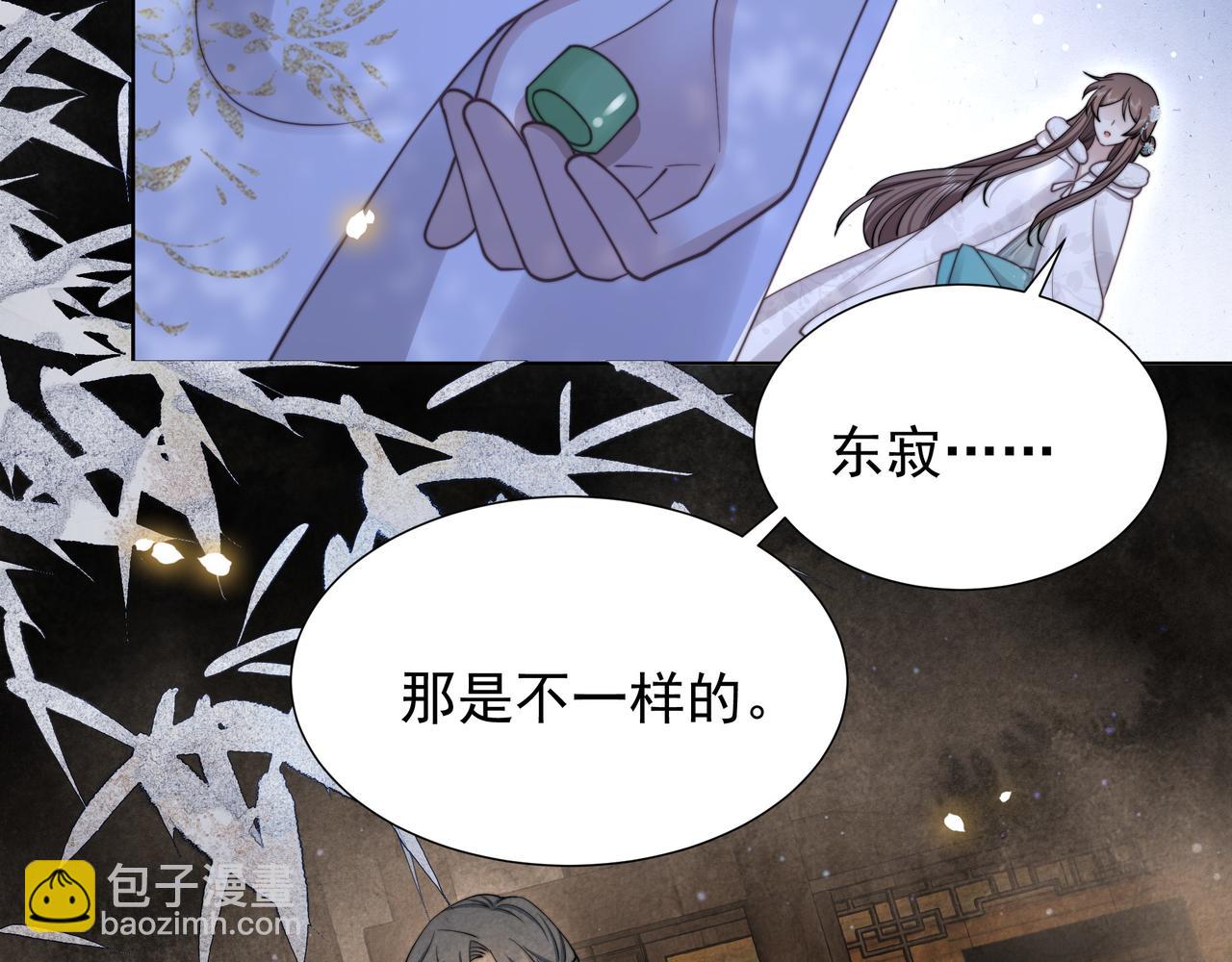第76话 好嚣张 ，好喜欢！(1/3)-第77话