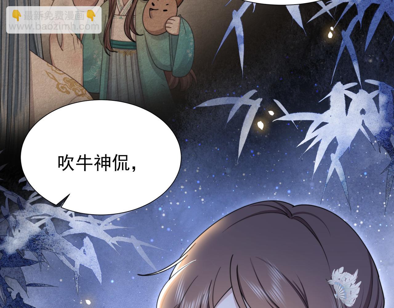 第76话 好嚣张 ，好喜欢！(1/3)-第77话
