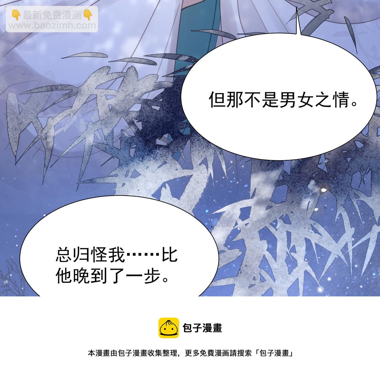 第76话 好嚣张 ，好喜欢！(1/3)-第77话
