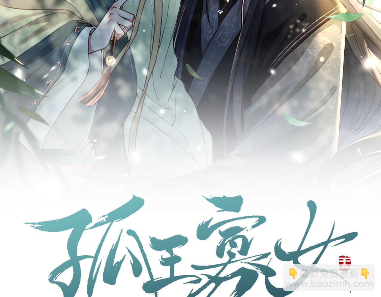 第78话 身陷敌营(1/3)-第79话