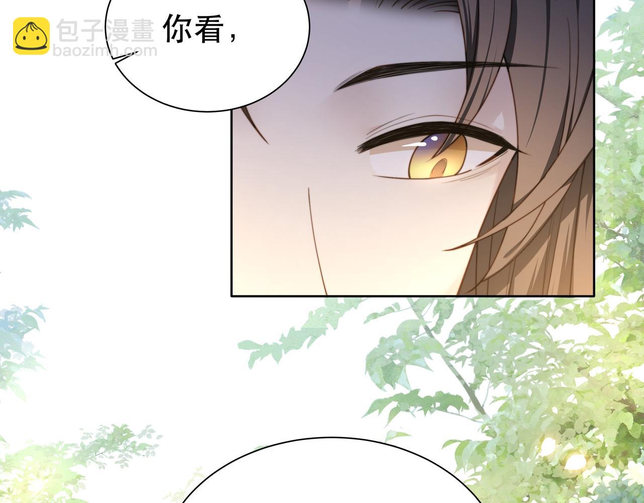 第8话 意外&ldquo;偷窥&rdquo;(1/3)-第9话