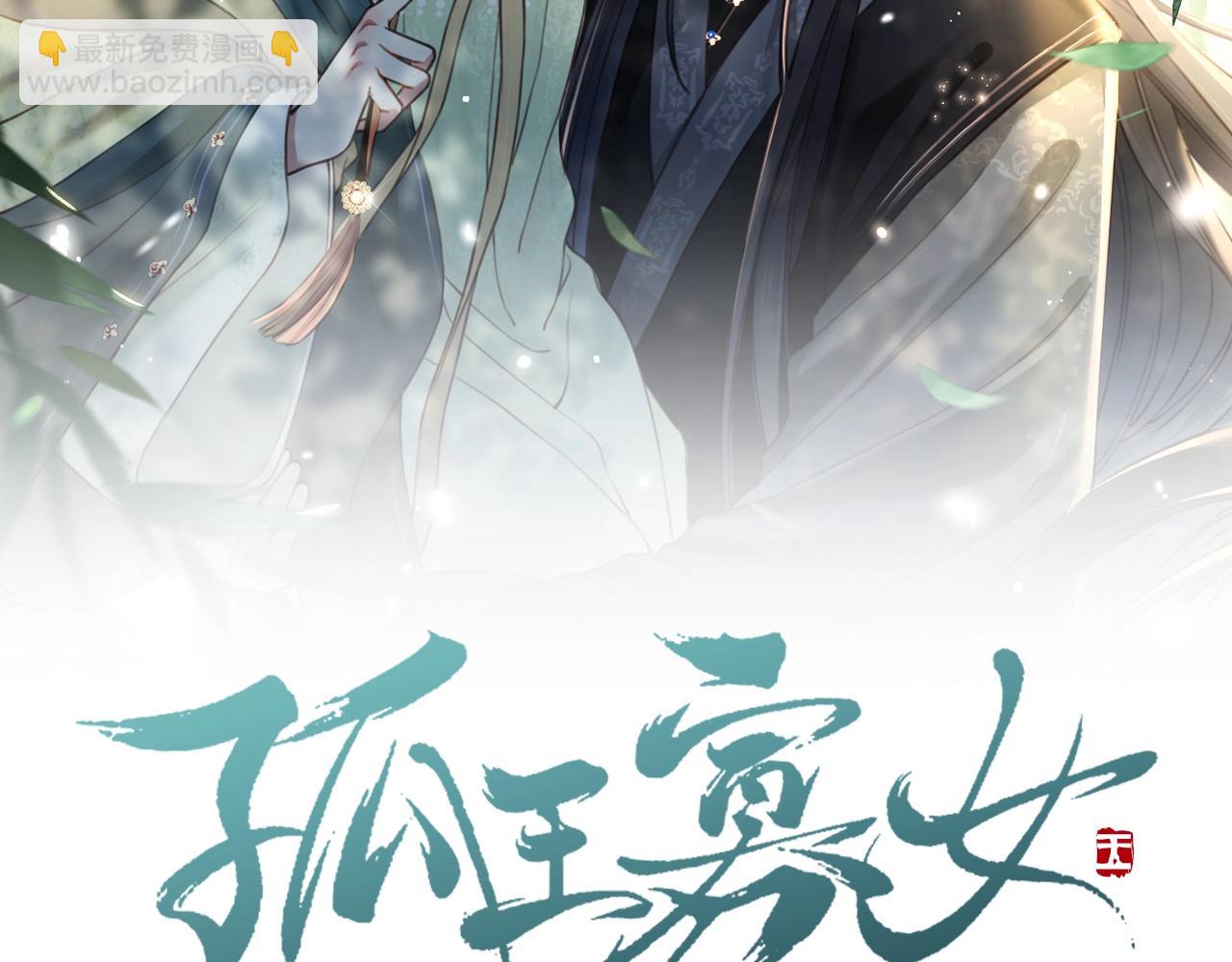 第8话 意外&ldquo;偷窥&rdquo;(1/3)-第9话