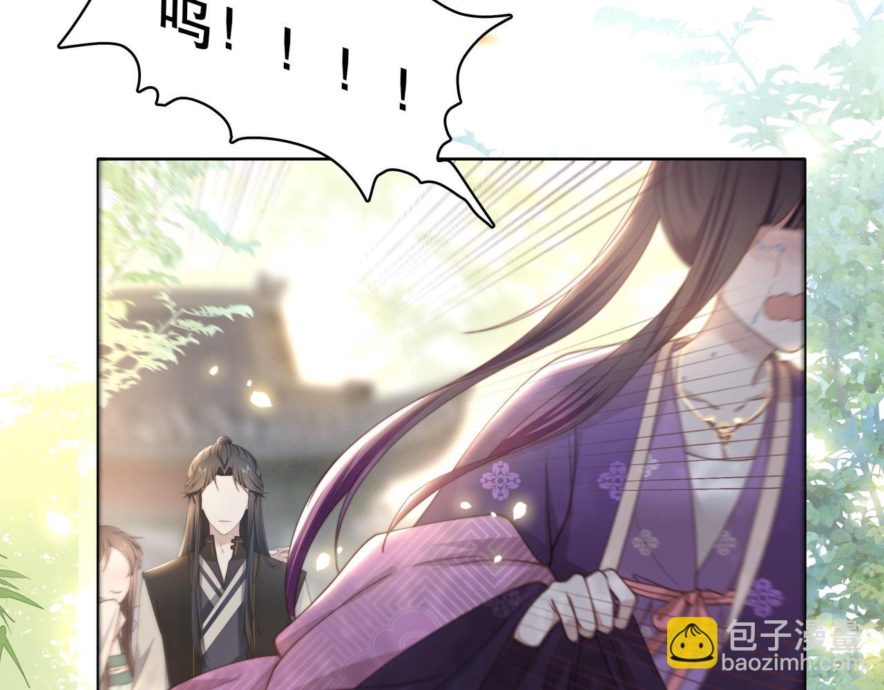 第8话 意外&ldquo;偷窥&rdquo;(1/3)-第9话