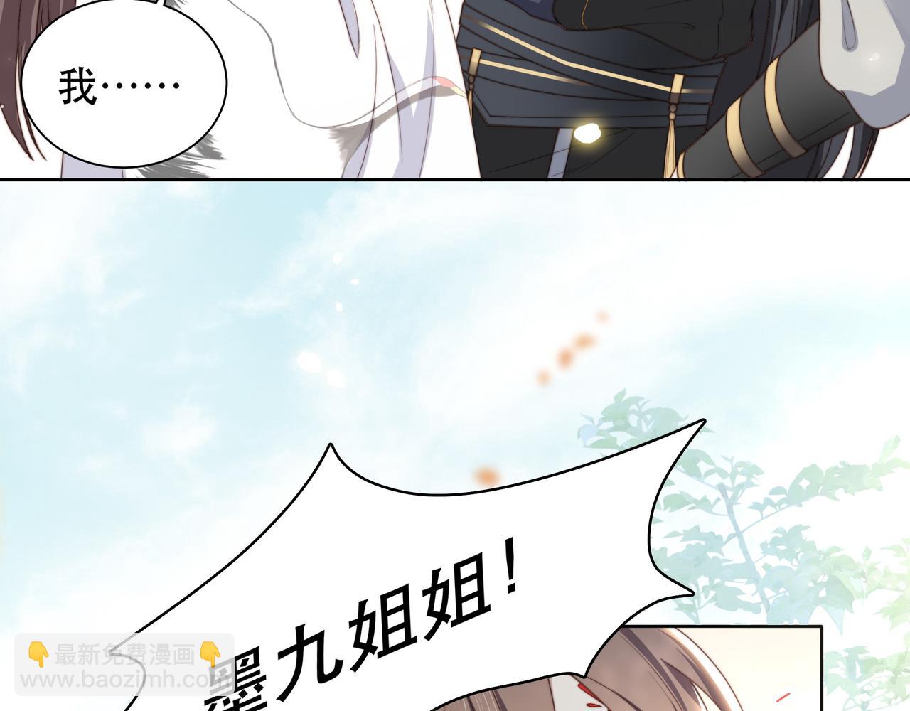 第8话 意外&ldquo;偷窥&rdquo;(1/3)-第9话
