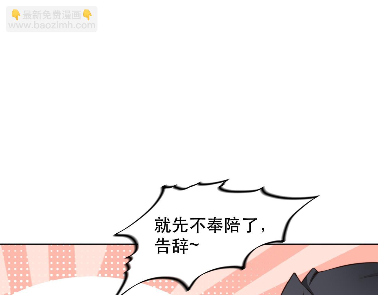 第8话 意外&ldquo;偷窥&rdquo;(1/3)-第9话