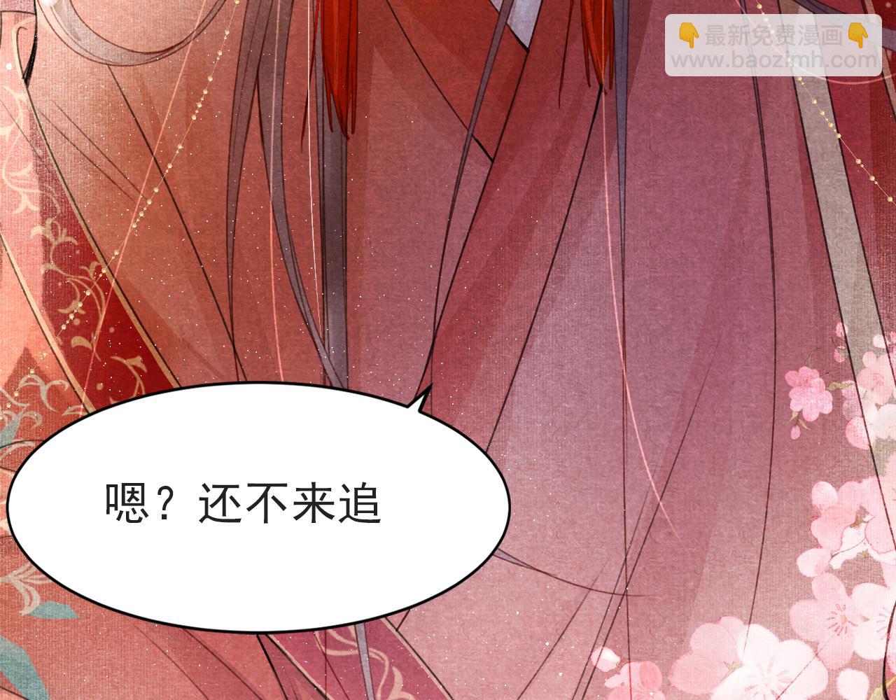 序章 腹黑医生X傲娇帝王-第1话