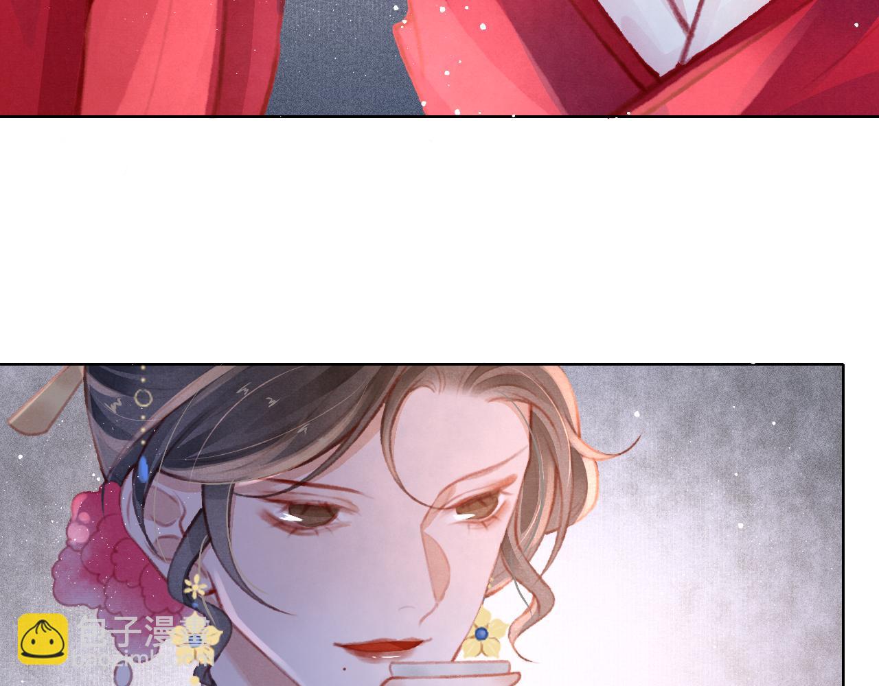 第12话 在我面前装中毒？(1/3)-第13话