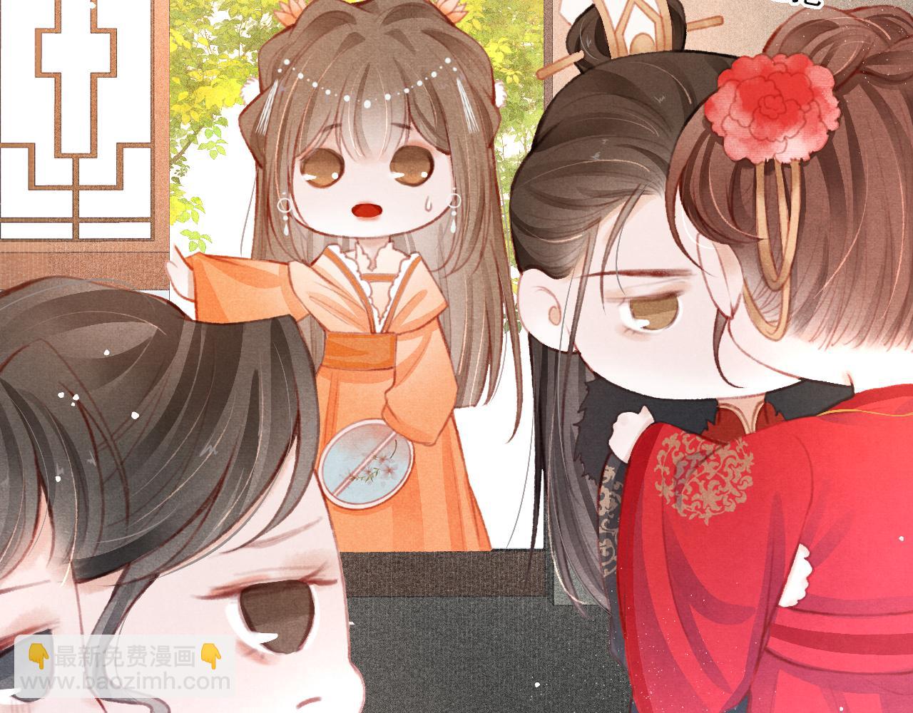 第14话 陛下也喜欢男人？(1/3)-第15话