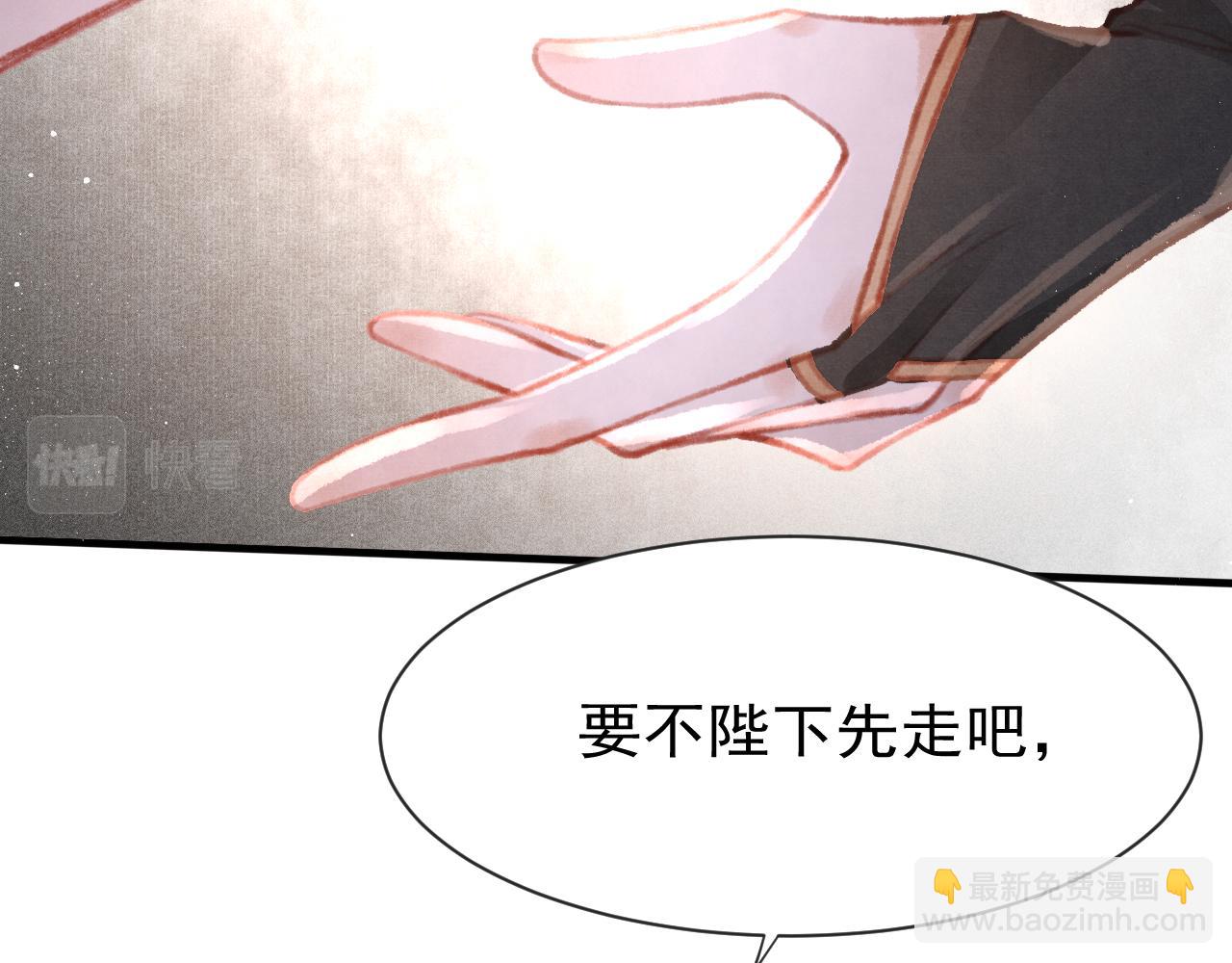 第14话 陛下也喜欢男人？(1/3)-第15话