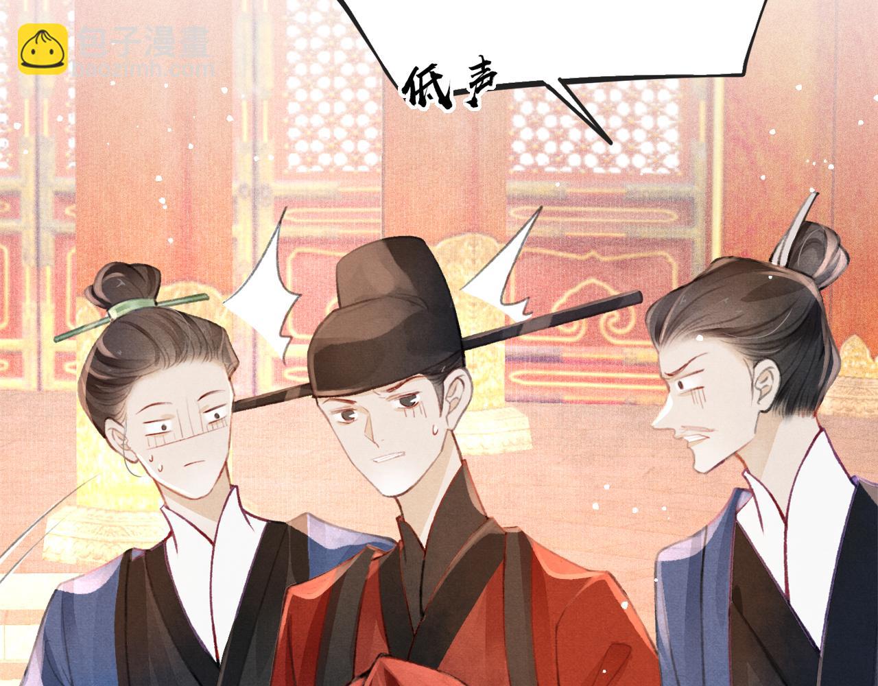第16话 在古代表演魔术？(1/3)-第17话