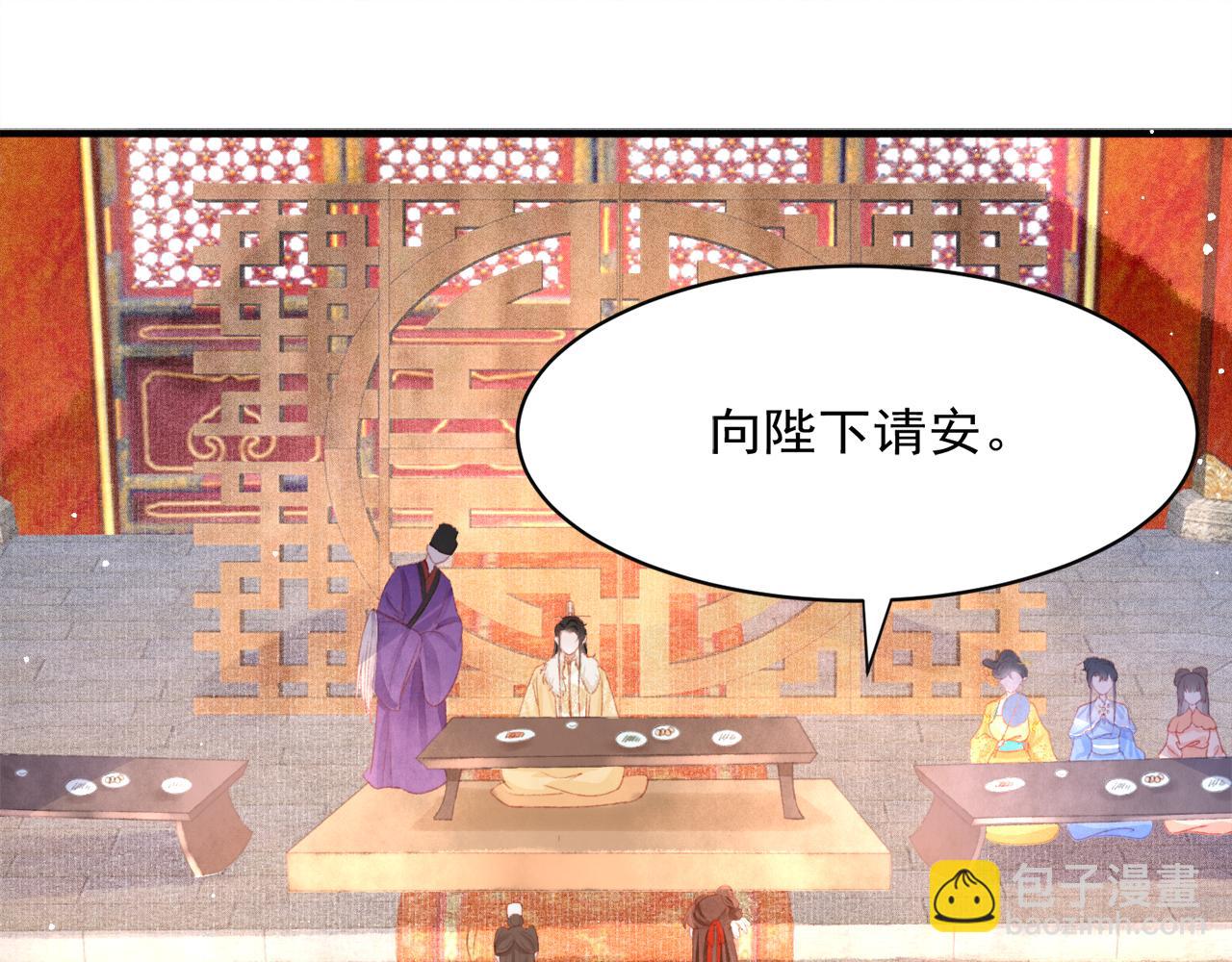 第16话 在古代表演魔术？(1/3)-第17话
