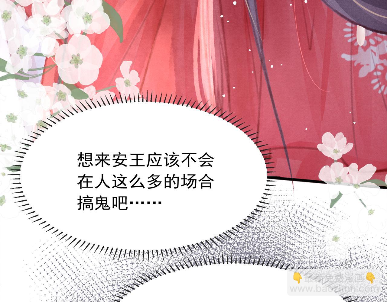 第16话 在古代表演魔术？(1/3)-第17话
