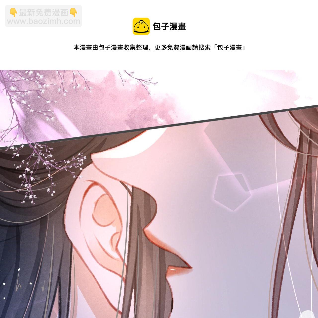 第18话 陛下的名字(1/3)-第19话