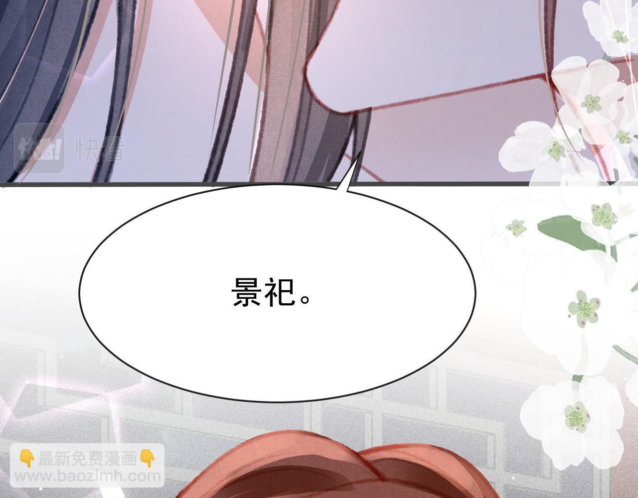第18话 陛下的名字(1/3)-第19话