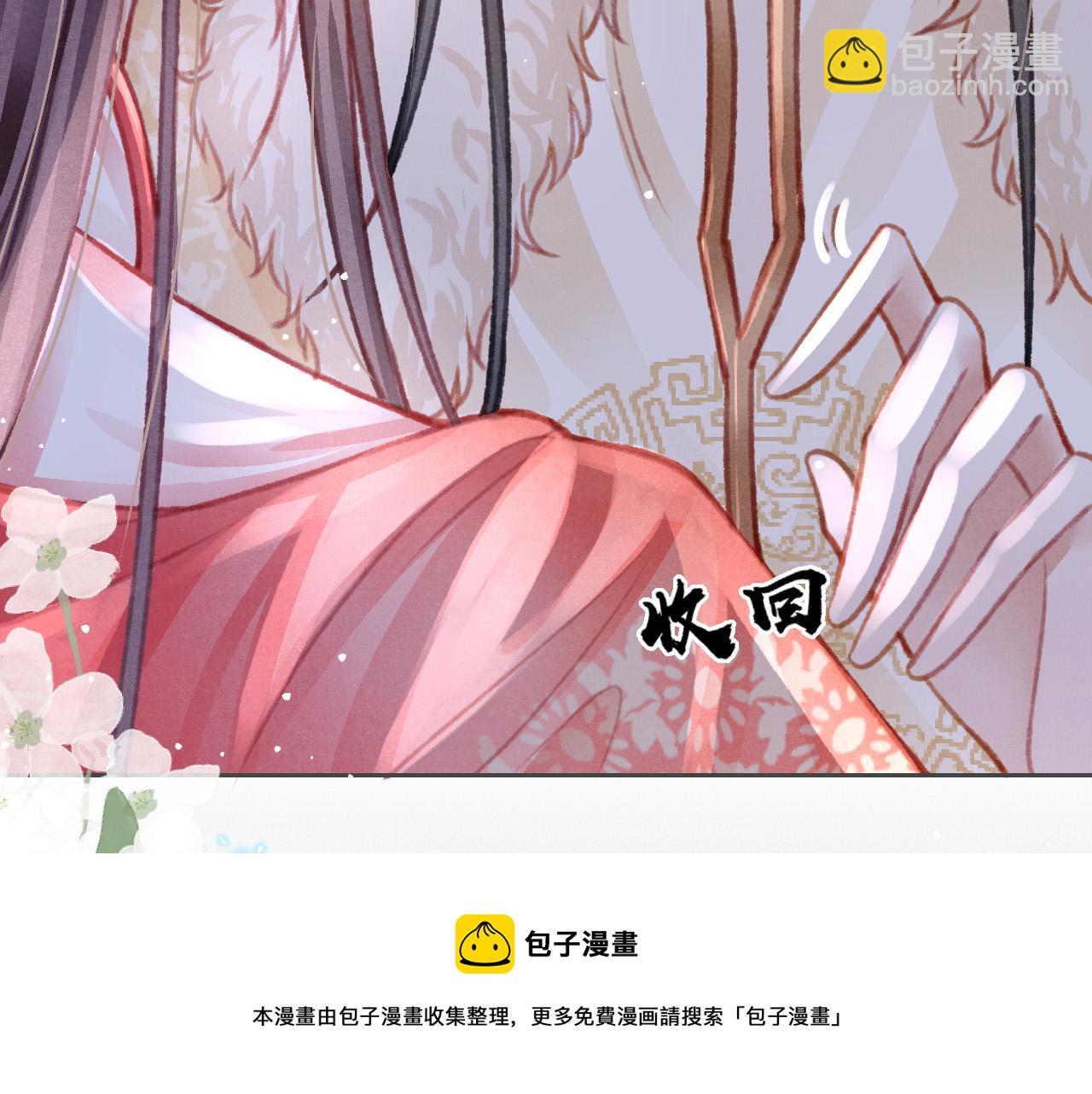第18话 陛下的名字(1/3)-第19话