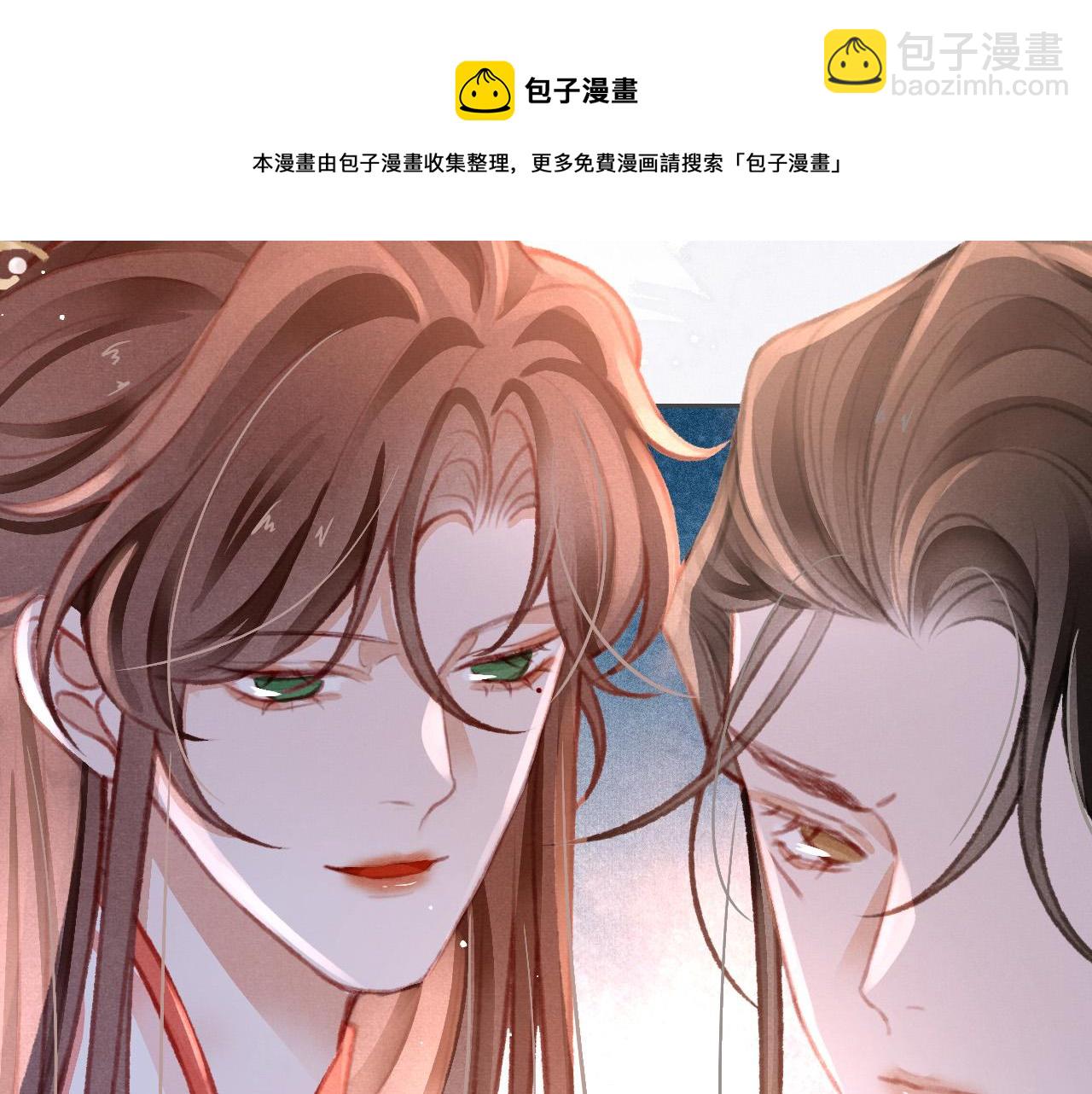 第18话 陛下的名字(1/3)-第19话