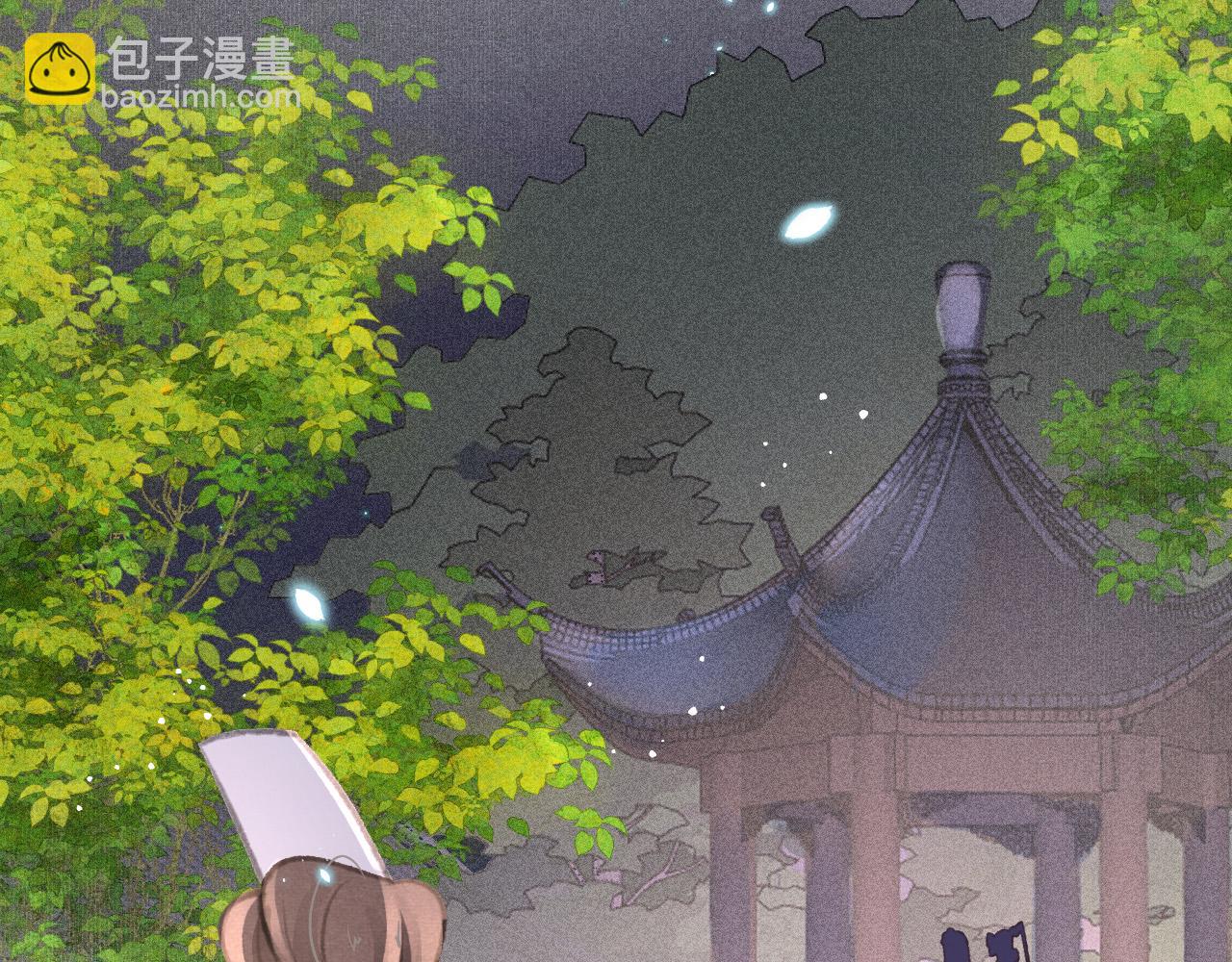 第18话 陛下的名字(1/3)-第19话