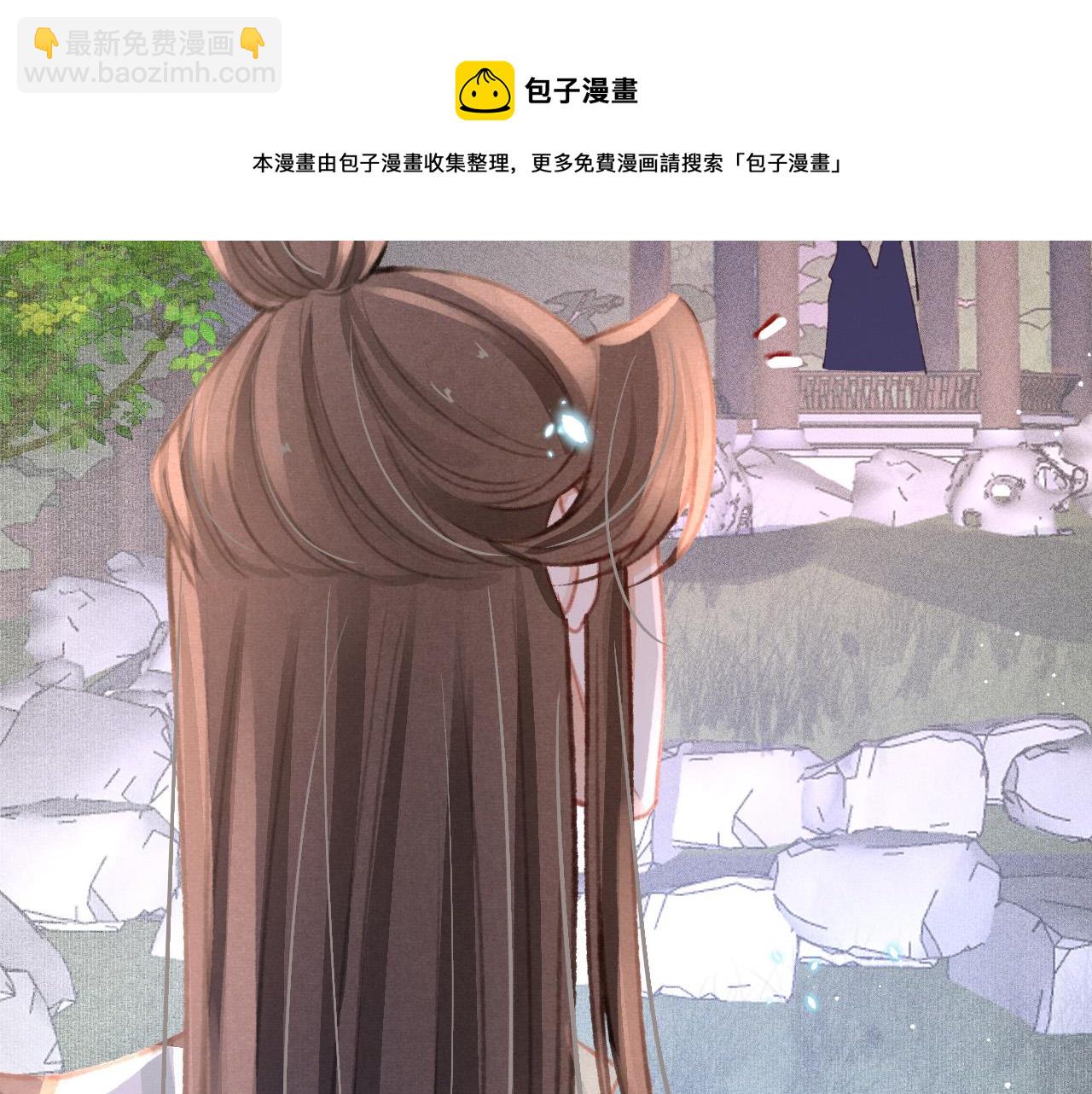 第18话 陛下的名字(1/3)-第19话
