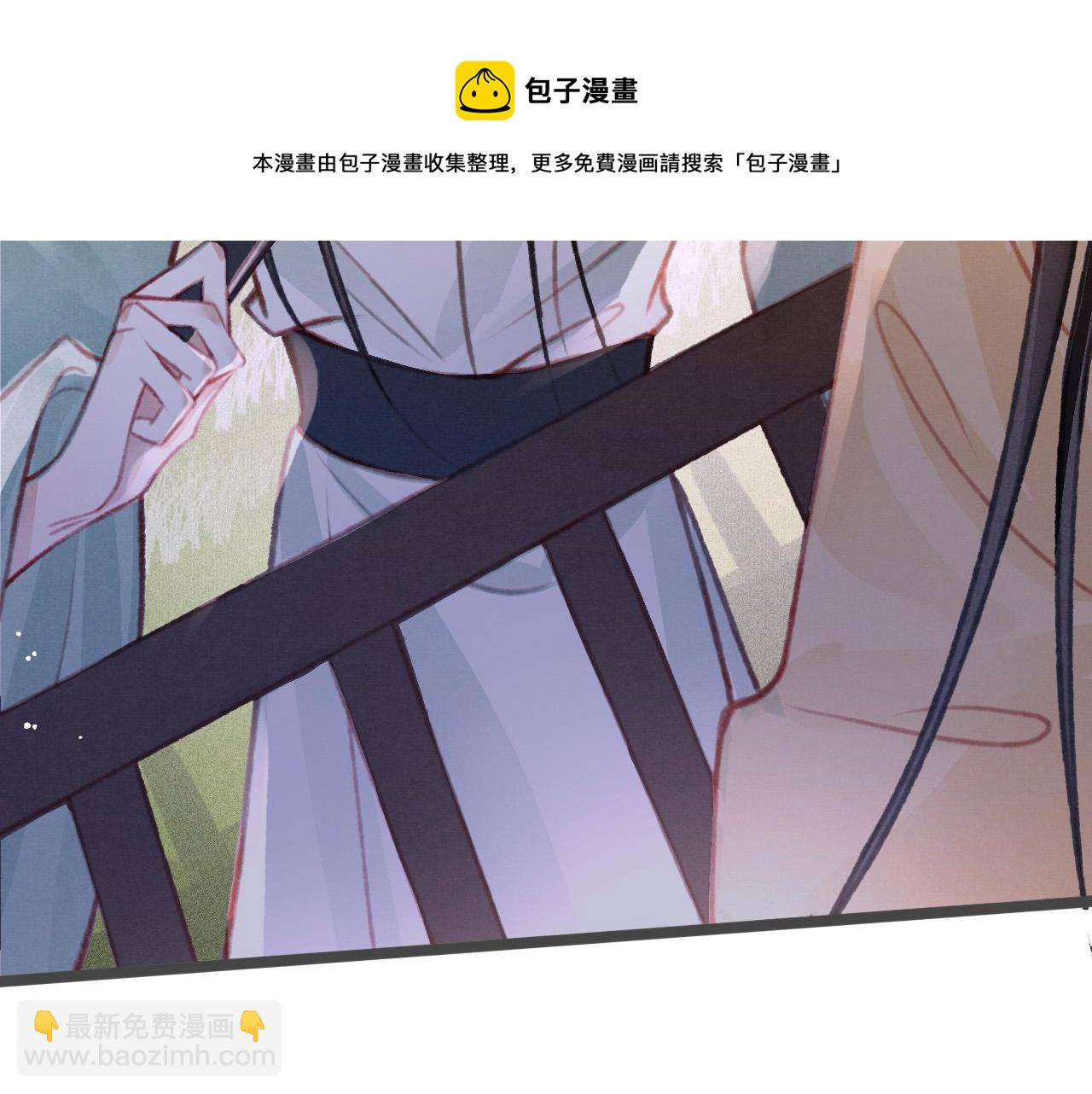 第18话 陛下的名字(1/3)-第19话