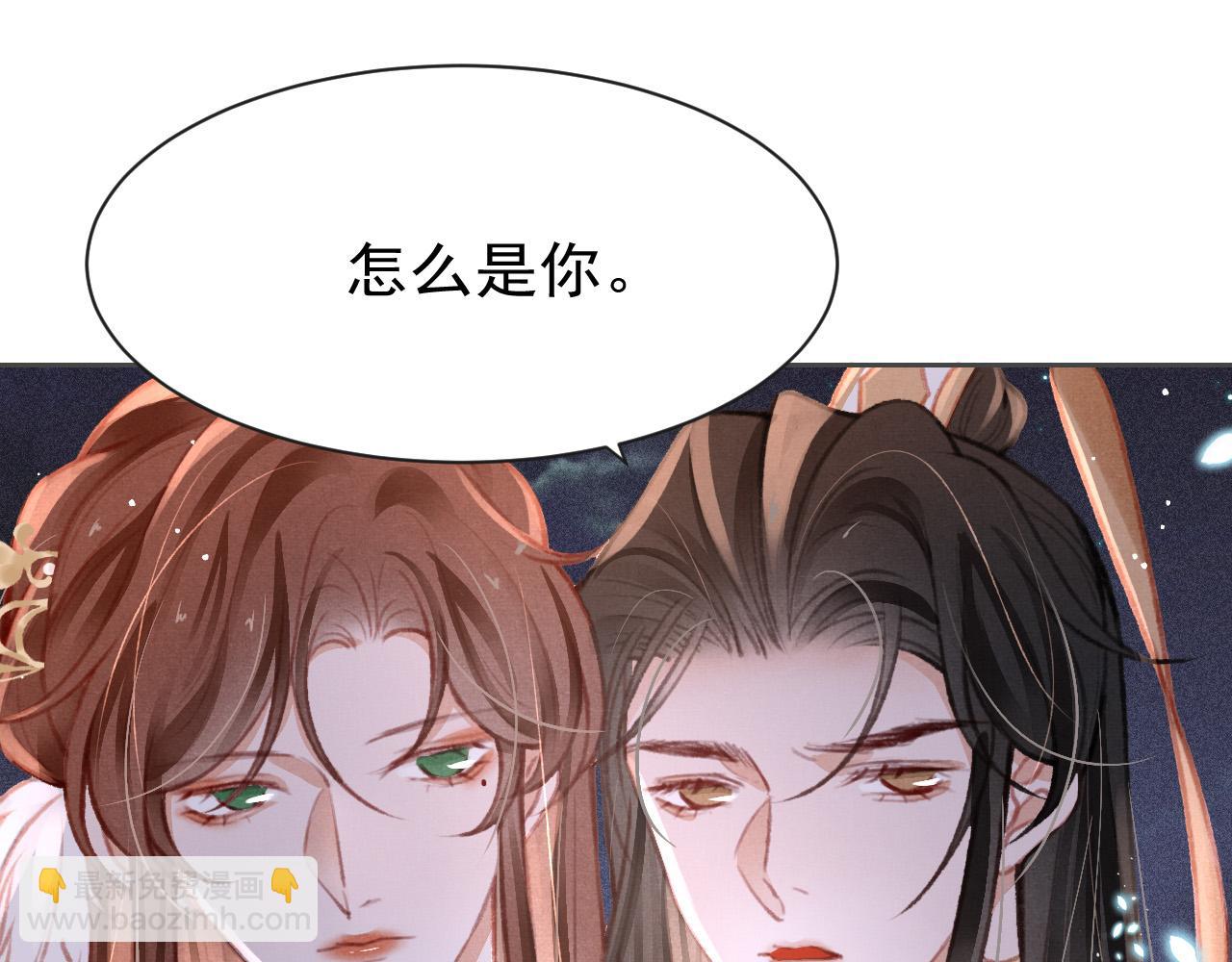 第18话 陛下的名字(1/3)-第19话