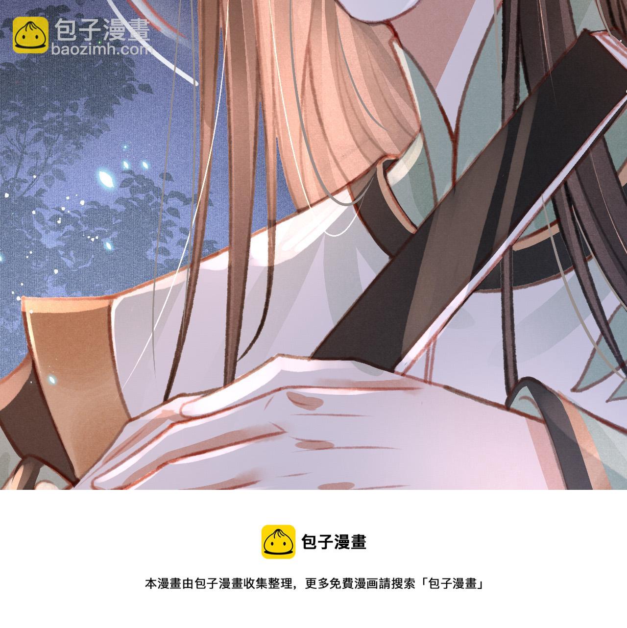 第18话 陛下的名字(1/3)-第19话