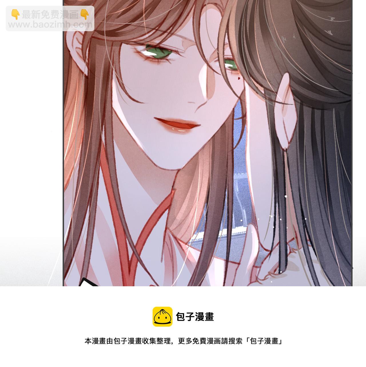 第18话 陛下的名字(1/3)-第19话