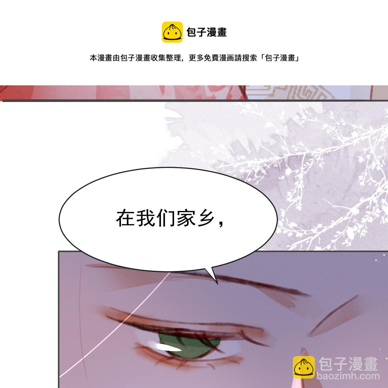 第18话 陛下的名字(1/3)-第19话