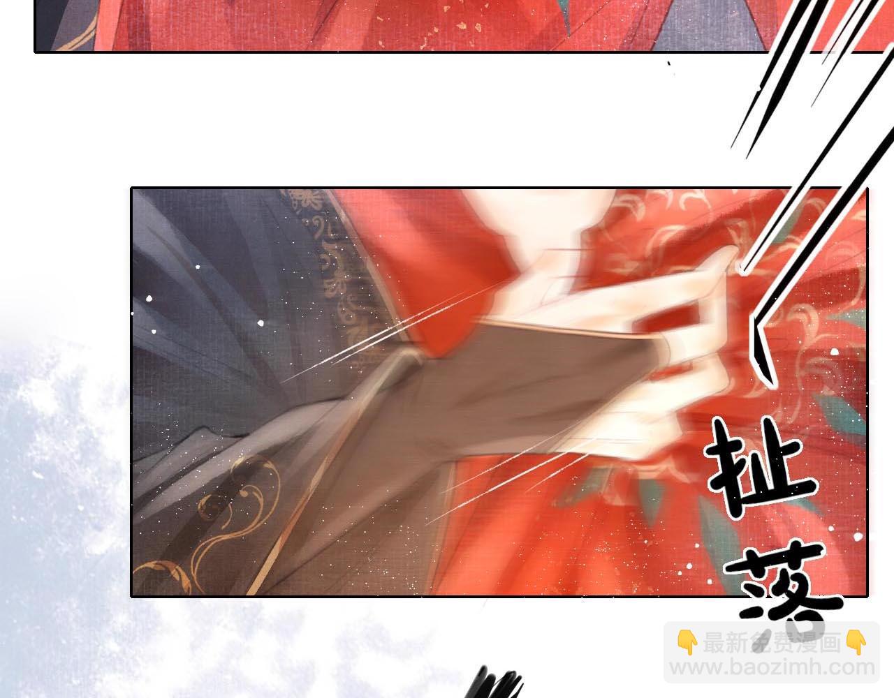 第2话 只有我能救你(1/2)-第3话