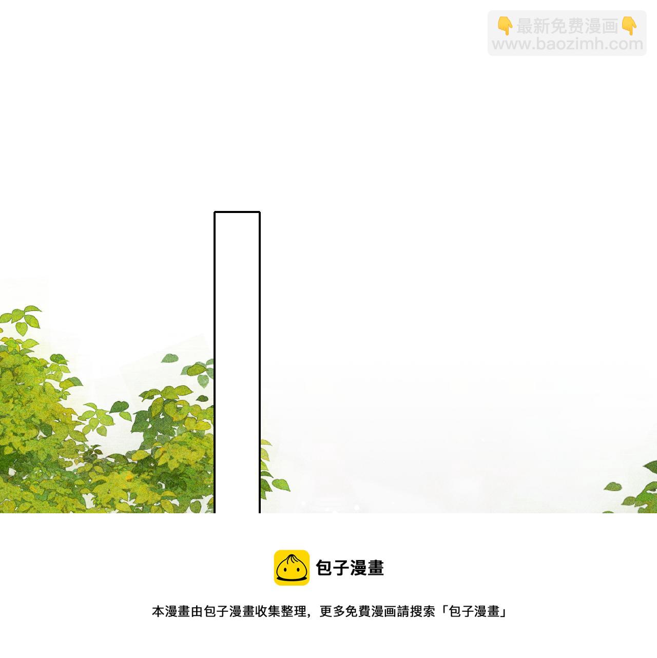 第20话 尝试解毒(1/3)-第21话